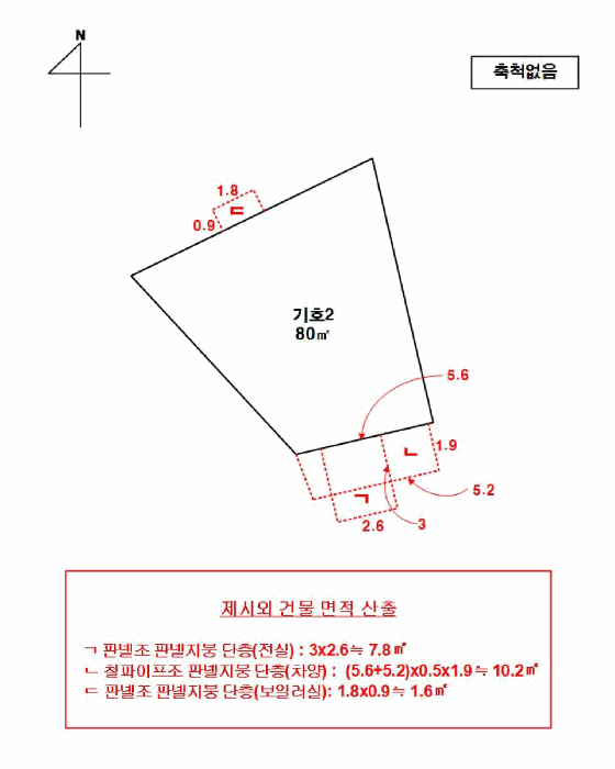 전남 고흥군 동일면 단독주택다가구 경매 물건 사진 5 · 2026타경50708