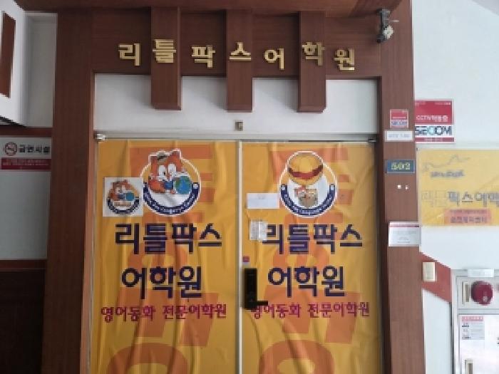 전남 순천시 조례동 상가,오피스텔,근린시설 경매 물건 사진 2 · 2026타경50747
