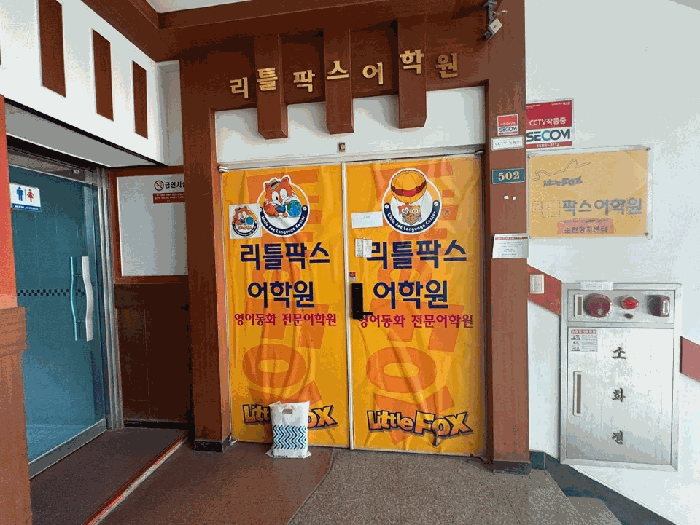 전남 순천시 조례동 상가,오피스텔,근린시설 경매 물건 사진 3 · 2026타경50747