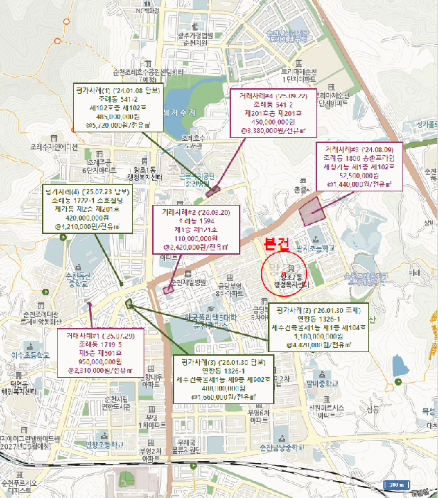 전남 순천시 조례동 상가,오피스텔,근린시설 경매 물건 사진 5 · 2026타경50747
