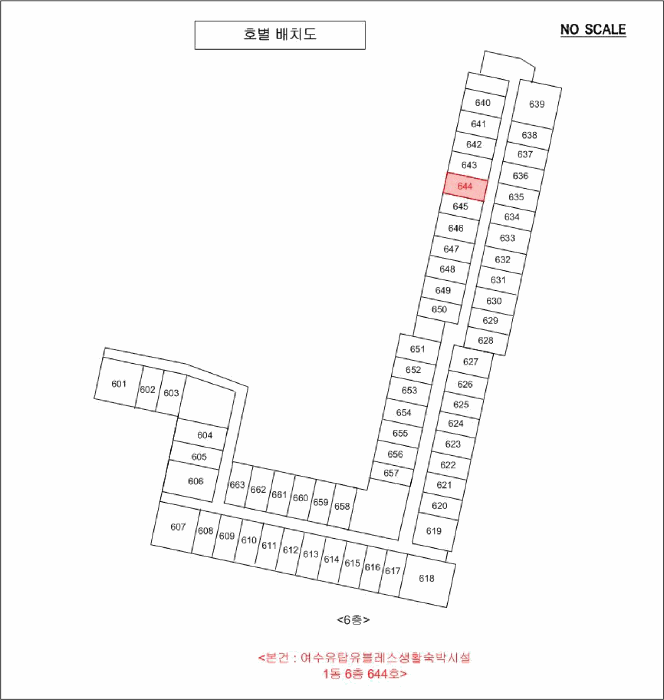 전남 여수시 국동 상가,오피스텔,근린시설 경매 물건 사진 3 · 2026타경50817