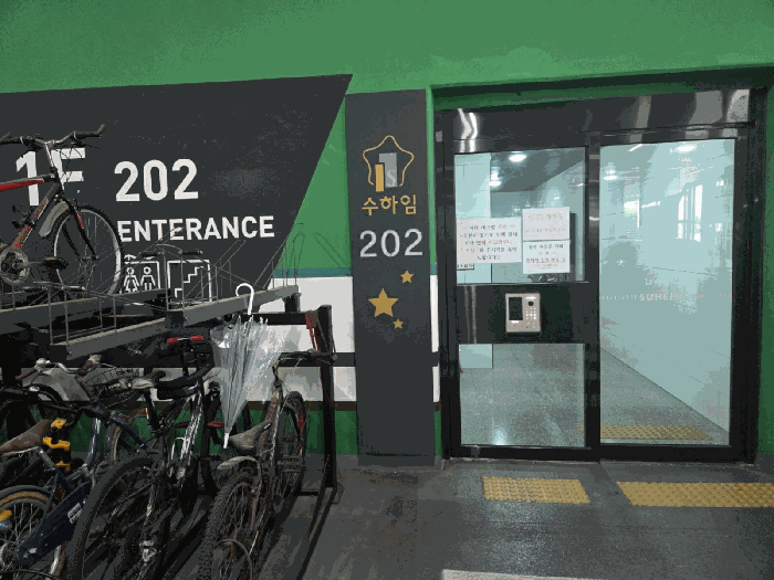 전남 광양시 중동 아파트 경매 물건 사진 5 · 2026타경50820