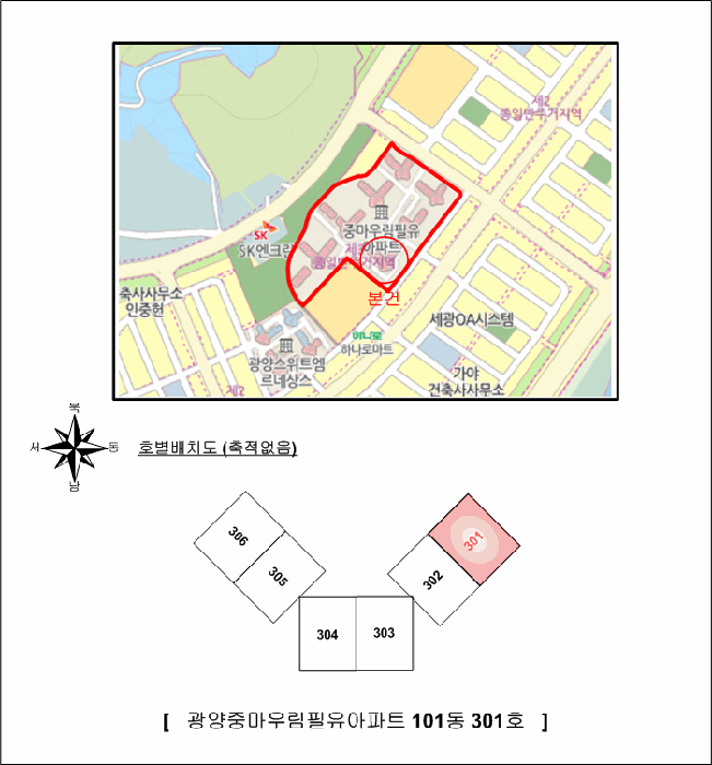 전남 광양시 마동 아파트 경매 물건 사진 3 · 2026타경75