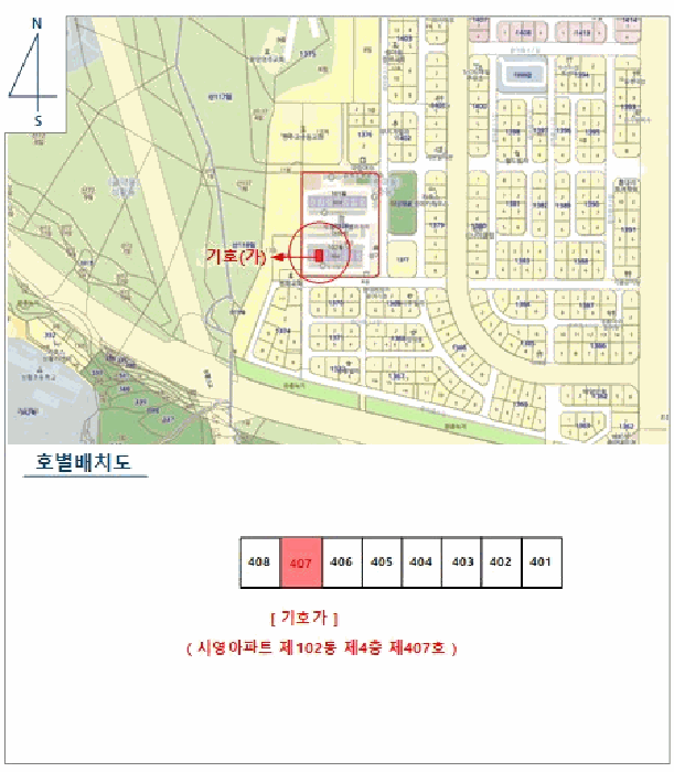 전남 광양시 중동 아파트 경매 물건 사진 5 · 2026타경87