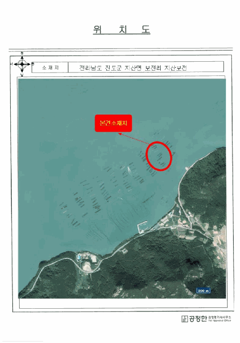 전남 진도군 지산면 어업권 경매 물건 사진 2 · 2024타경55801