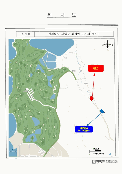 전남 해남군 화원면 답 경매 물건 사진 3 · 2025타경50339