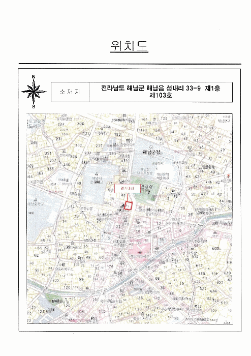 전남 해남군 해남읍 근린생활시설 경매 물건 사진 3 · 2025타경50454