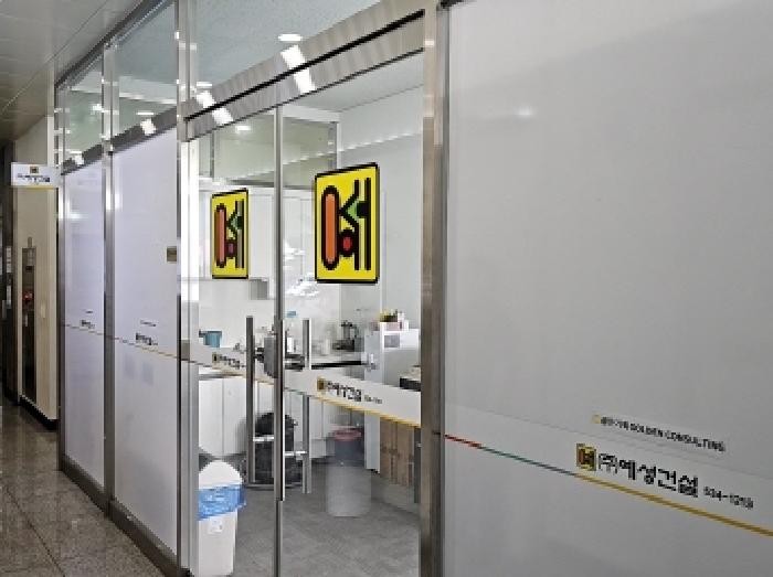 전남 해남군 해남읍 근린생활시설 경매 물건 사진 5 · 2025타경50455