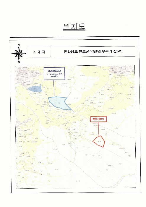 전남 완도군 약산면 임야 경매 물건 사진 5 · 2025타경50458