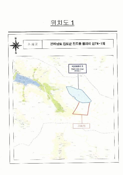 전남 진도군 진도읍 답 경매 물건 사진 6 · 2025타경50468