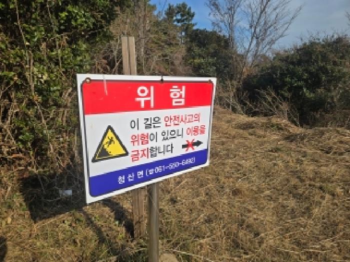전남 해남군 황산면 전 경매 물건 사진 4 · 2025타경50764