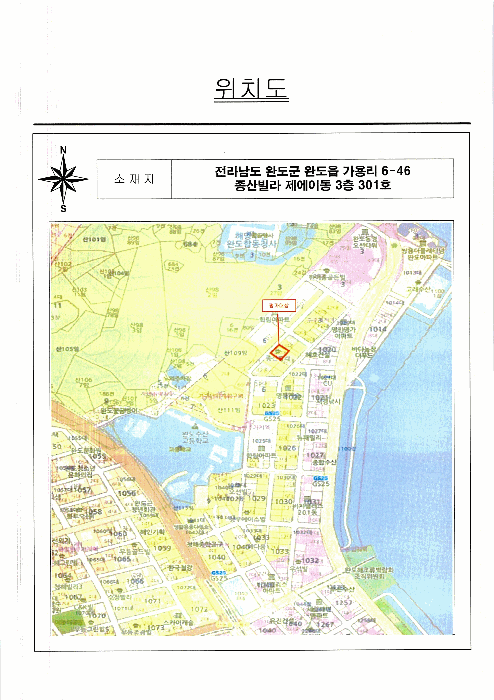 전남 완도군 완도읍 연립주택,다세대,빌라 경매 물건 사진 4 · 2026타경50072