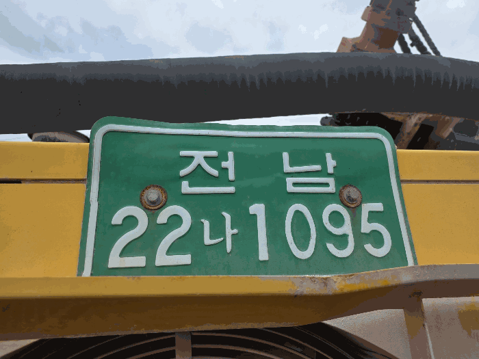 전남 목포시 대양동 기타중기 경매 물건 사진 5 · 2026타경50130