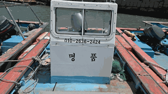 전남 신안군 하의면 선박 경매 물건 사진 6 · 2026타경50169