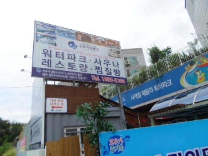 전북 김제시 검산동 제일오투그란데타운하우스 근린생활시설 경매 물건 사진