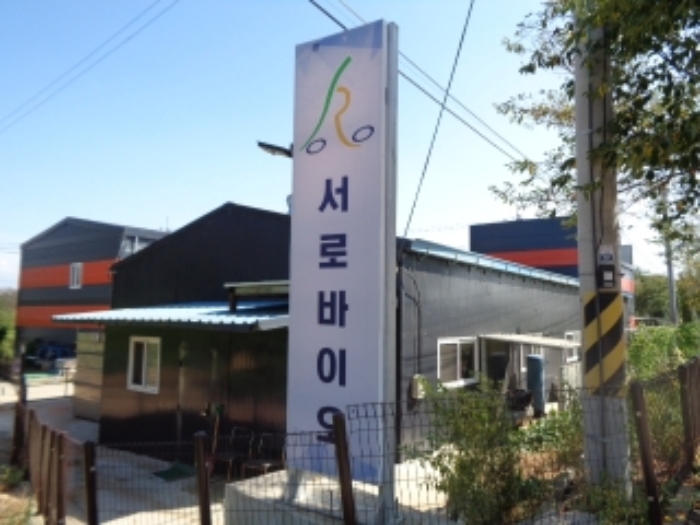전북 김제시 신풍동 근린생활시설 경매 물건 사진 4 · 2023타경5002