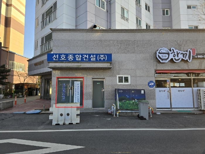 전북 무주군 무주읍 근린생활시설 경매 물건 사진 6 · 2024타경42787