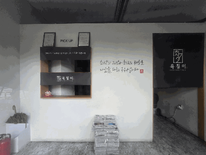 전북 전주시 완산구 상가,오피스텔,근린시설 경매 물건 사진 6 · 2025타경1009