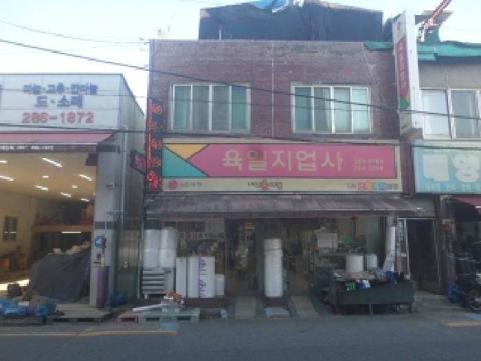 전북 전주시 완산구 상가주택 경매 물건 사진