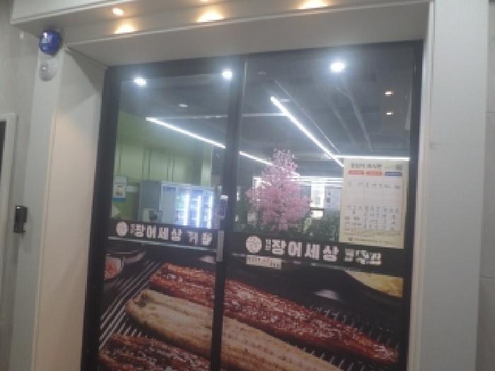 전북 전주시 덕진구 상가,오피스텔,근린시설 경매 물건 사진 6 · 2025타경1092