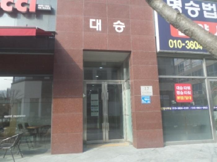 전북 전주시 덕진구 만성동 근린생활시설 경매 물건 사진 2 · 2025타경1098
