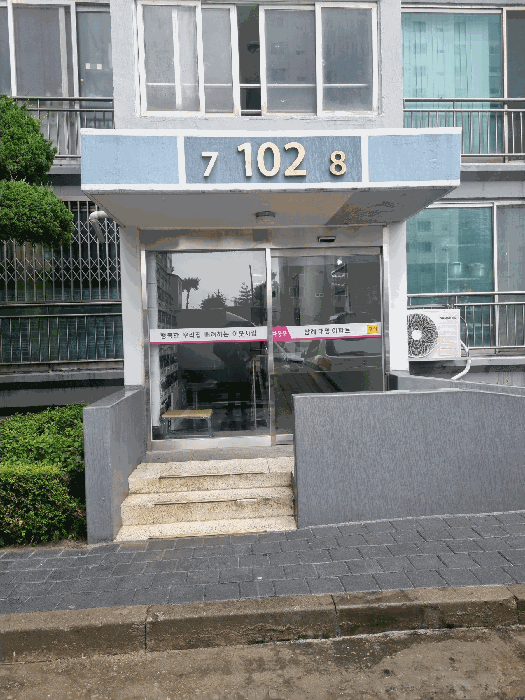 전북 완주군 삼례읍 아파트 경매 물건 사진 6 · 2025타경31441