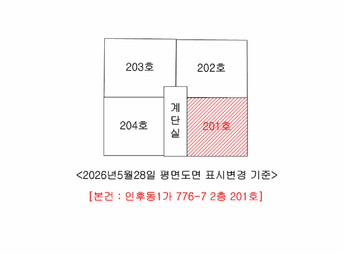 전북 전주시 덕진구 연립주택,다세대,빌라 경매 물건 사진 6 · 2025타경31554