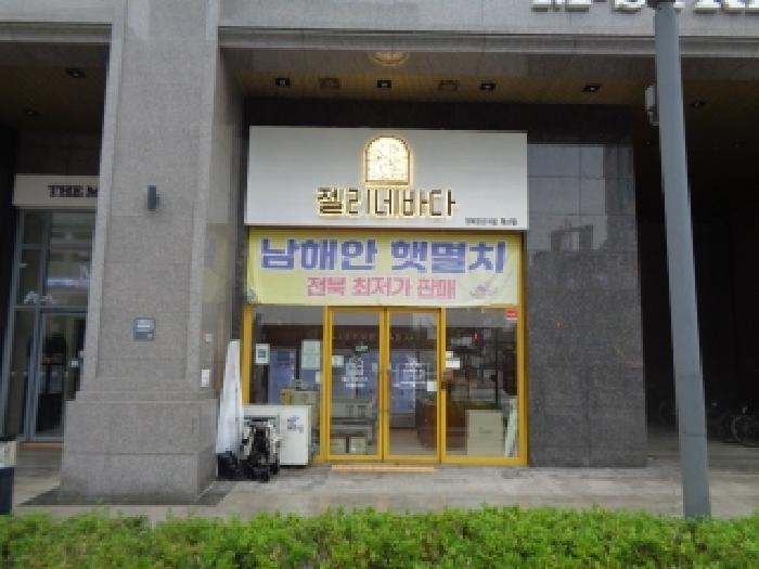 전북 전주시 덕진구 장동 판매시설 경매 물건 사진 4 · 2025타경31729