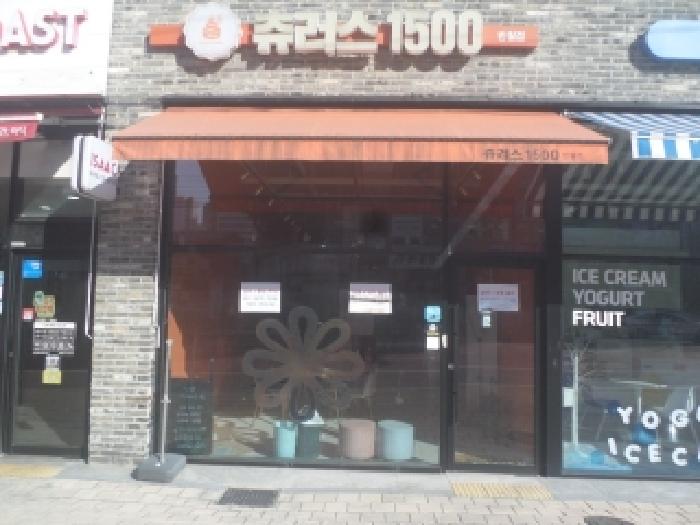 전북 전주시 덕진구 반월동 근린생활시설 경매 물건 사진 3 · 2025타경31821
