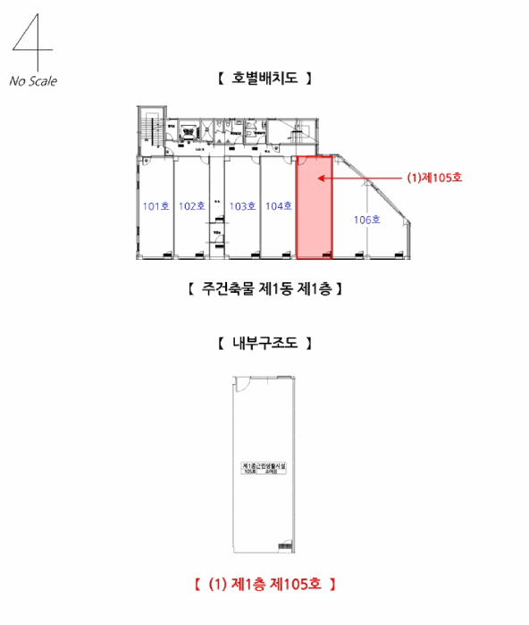 전북 전주시 덕진구 반월동 근린생활시설 경매 물건 사진 4 · 2025타경31821