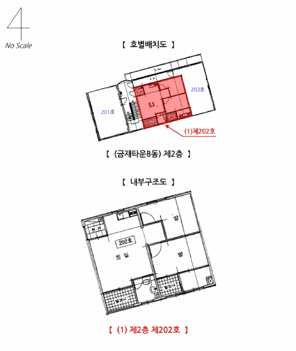 전북 전주시 덕진구 다세대 경매 물건 사진 5 · 2025타경31844