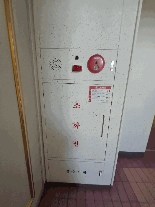 전북 전주시 덕진구 아파트 경매 물건 사진 5 · 2025타경31854