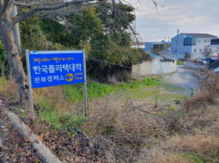 전북 김제시 순동 대지 경매 물건 사진 2 · 2025타경31857