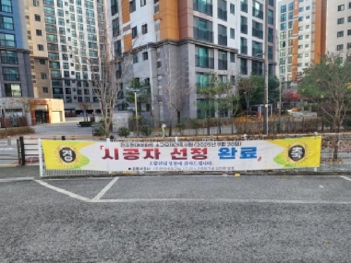 전북 전주시 덕진구 아파트 경매 물건 사진 3 · 2025타경31939