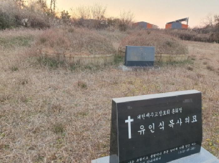 전북 김제시 용지면 전답 경매 물건 사진 5 · 2025타경31968