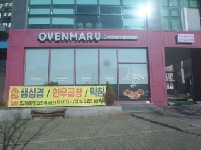 전북 전주시 덕진구 중동 근린시설 경매 물건 사진 2 · 2025타경31989