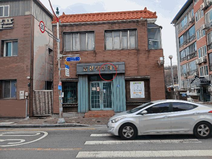 전북 전주시 덕진구 진북동 근린생활시설 경매 물건 사진