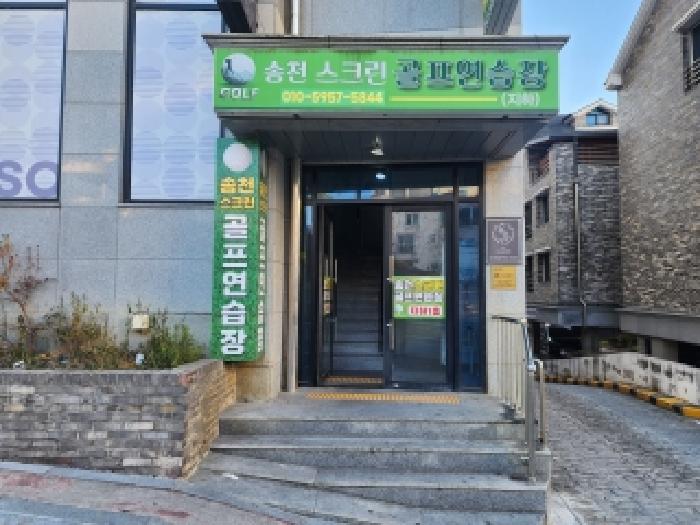 전북 전주시 덕진구 근린시설 경매 물건 사진 3 · 2025타경32054