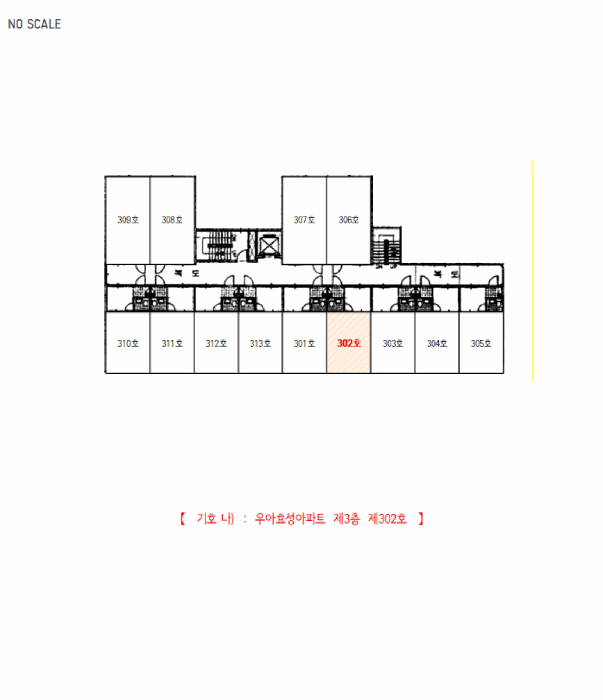 전북 전주시 덕진구 아파트 경매 물건 사진 4 · 2025타경32098
