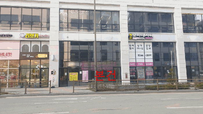 전북 전주시 덕진구 근린생활시설 경매 물건 사진 6 · 2025타경582