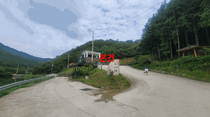 전라북도 완주군 용진읍 운곡리 123-1 단독주택다가구 경매 물건 사진