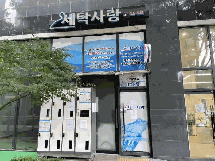 전북 전주시 완산구 근린시설 경매 물건 사진 5 · 2025타경964