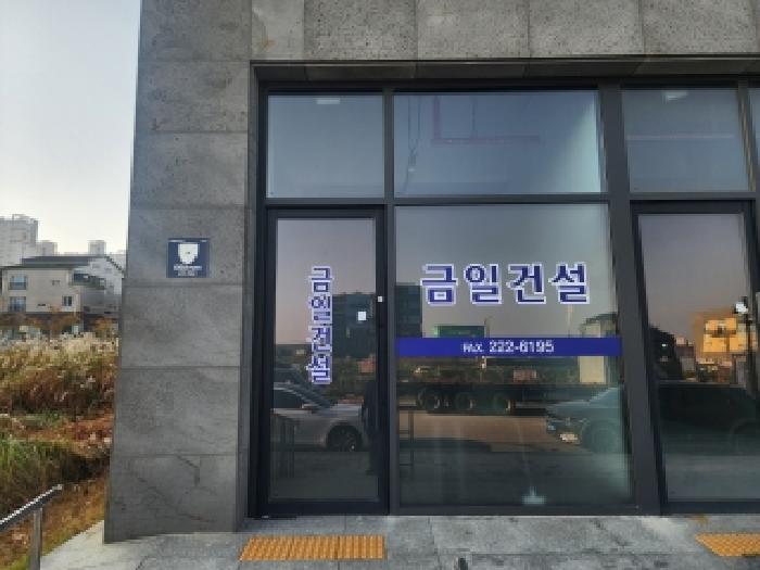 전북 전주시 덕진구 만성동 상가,오피스텔,근린시설 경매 물건 사진 6 · 2025타경984