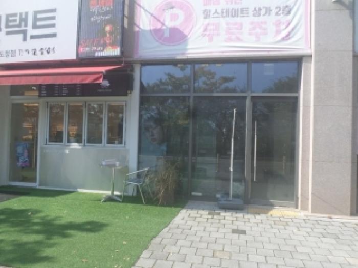 전북 전주시 완산구 효자동3가 근린생활시설 경매 물건 사진
