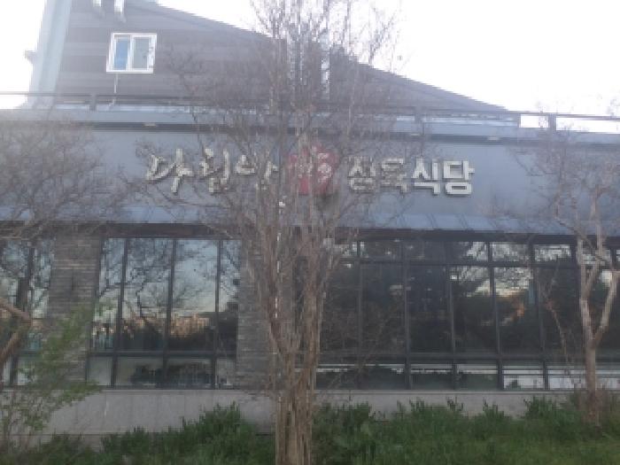 전북 전주시 완산구 상가,오피스텔,근린시설 경매 물건 사진 3 · 2026타경164