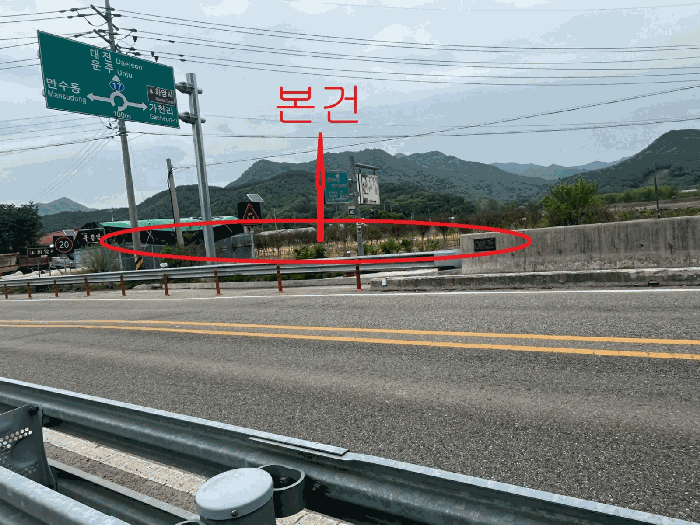전북특별자치도 완주군 경천면 용복리 243-1 전 경매 물건 사진