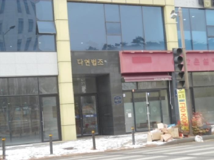 전북 전주시 덕진구 만성동 업무시설 경매 물건 사진