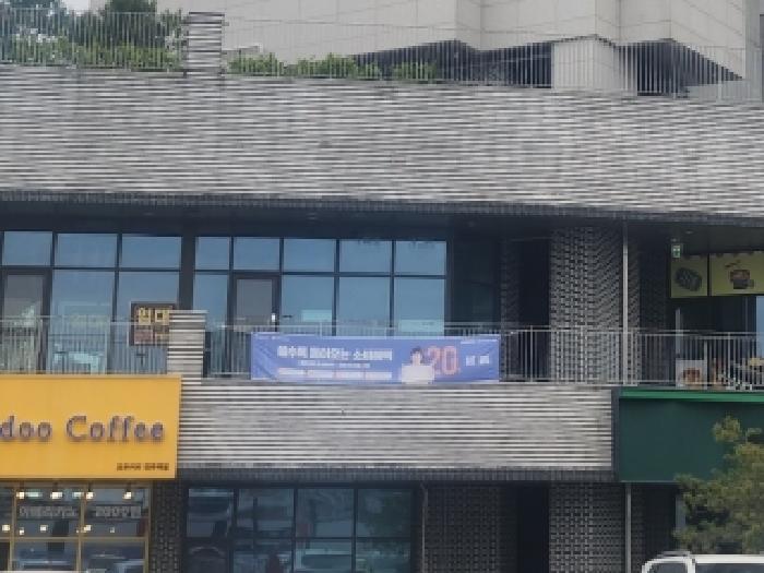 전북 전주시 덕진구 상가,오피스텔,근린시설 경매 물건 사진 4 · 2026타경30308