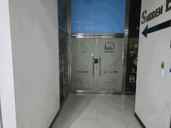 전북 완주군 이서면 근린생활시설 경매 물건 사진 6 · 2026타경87