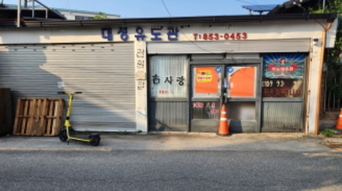 전북 익산시 판매시설 경매 물건 사진 5 · 2024타경2263